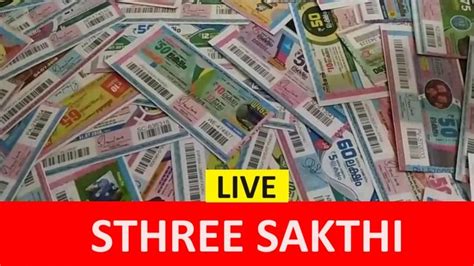 sthree sakthi result today.